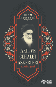 Akıl ve Cehalet Askerleri Hadisinin Şerhi