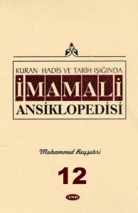 Kuran, Hadis ve Tarih Işığında İmam Ali Ansiklopedisi c.12 Kuran, Hadis ve Tarih Işığında İmam Ali Ansiklopedisi c.12
