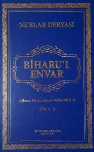 Biharu'l Envar C. 1-2