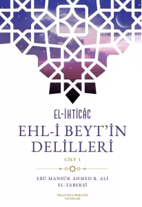 EHL-İ BEYT'İN DELİLLERİ