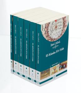 İbn-i Sînâ El-Kânûn Fi't-Tıbb