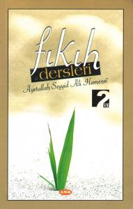 Fıkıh Dersleri - 2