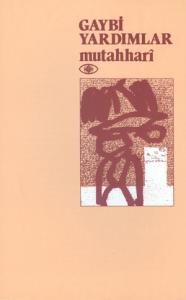 Gaybi Yardımlar