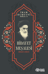 Hidayet Meşalesi (Misbahül Hidaye)