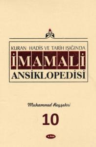 Kuran, Hadis ve Tarih Işığında İmam Ali Ansiklopedisi c.10 Kuran, Hadis ve Tarih Işığında İmam Ali Ansiklopedisi c.10