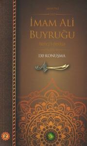 İmam Ali Buyruğu - 2