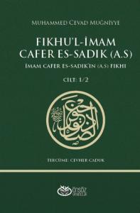 FIKHU’L-İMAM CAFER ES-SADIK (A.S)