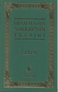 İmam Hasan Askeri’nin Tefsiri Cilt 1 -2