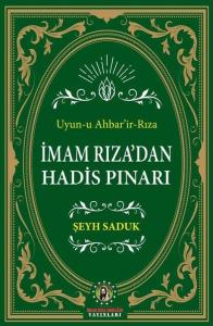 İmam Rıza'dan Hadis Pınarı
