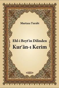 Ehl-i Beyt'in Dilinden Kur'ân-ı Kerim