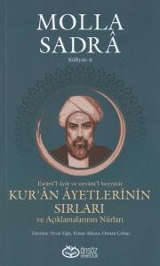 Kur'an Ayetlerinin Sırları ve Açıklamalarının Nûrları