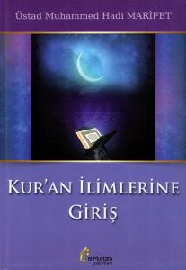 Kur'an İlimlerine Giriş