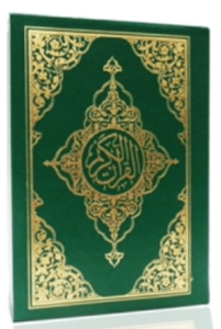 Orta Boy Bilgisayarlı Kur'an-ı Kerim (Kod: 019)
