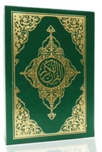 Kur'an-ı Kerim Rahle Boy ( Bilgisayar Hatlı Kod: 017)