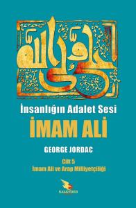 İnsanlığın Adalet Sesi İmam Ali Cilt 5
