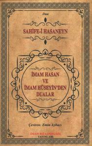 İmam Hasan ve İmam Hüseyin'den Dualar