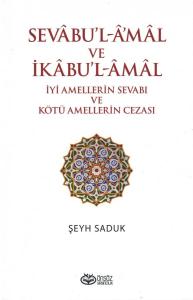 Sevabu'l-Â'mâl Ve İkâbu'l-Âmâl
