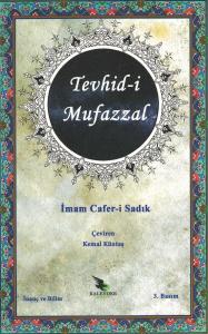 Tevhid-i Mufazzal