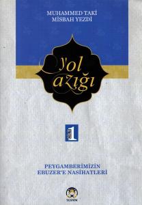 Yol Azığı 1