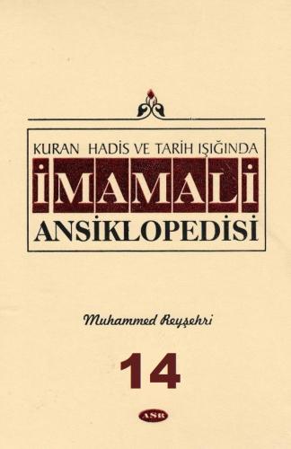 Kuran, Hadis ve Tarih Işığında İmam Ali Ansiklopedisi c.14