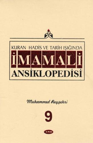 Kuran, Hadis ve Tarih Işığında İmam Ali Ansiklopedisi c.9