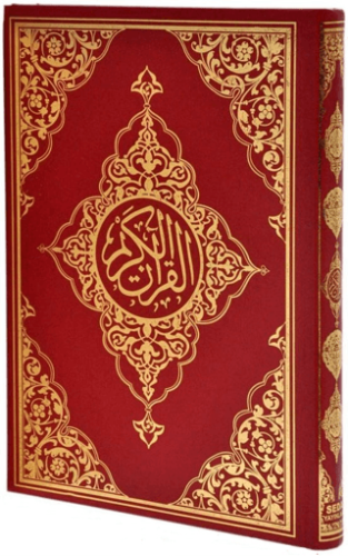 Kur'an-ı Kerim Camii Boy Renkli (Bilgisayar Hatlı, Kod:015)