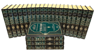 Tefsir-i Kebir Kutulu (23 Cilt Takım - Şamua)