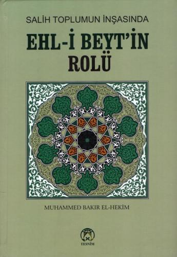 Salih Toplumun İnşasında Ehl-i Beyt'in Rolü