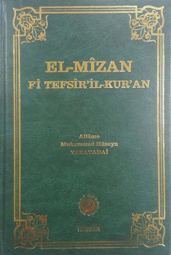 El-Mîzân Fî Tefsîr'il-Kur'ân 17