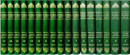 El-Mîzân Fî Tefsîr'il-Kur'ân 1-17