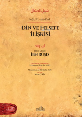 Felsefe ve Din İlişkisi
