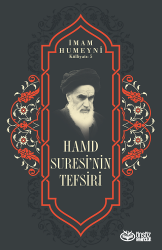 Hamd Suresi'nin Tefsiri