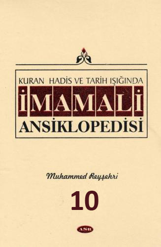 Kuran, Hadis ve Tarih Işığında İmam Ali Ansiklopedisi c.10