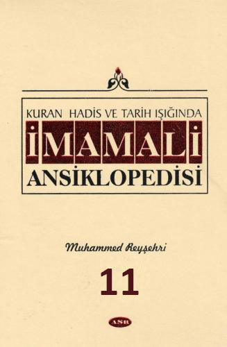 Kuran, Hadis ve Tarih Işığında İmam Ali Ansiklopedisi c.11