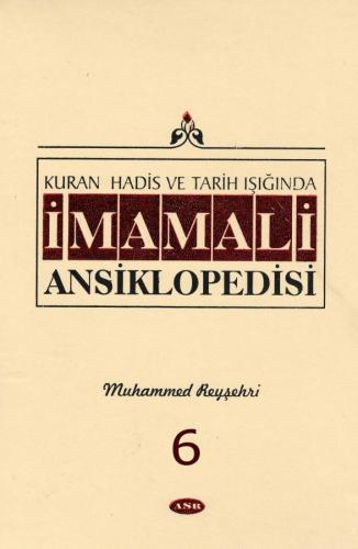 Kuran, Hadis ve Tarih Işığında İmam Ali Ansiklopedisi c.6
