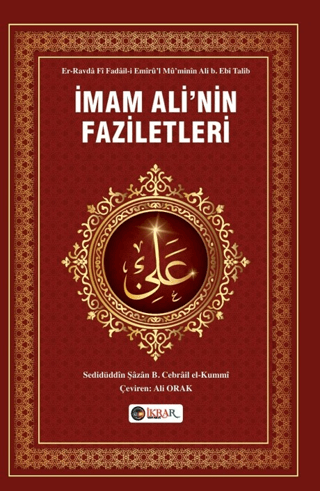 İmam Ali’nin Faziletleri