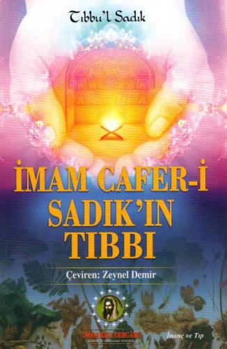 İmam Cafer-i Sadık'ın (a.s) Tıbbı