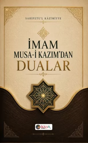 İmam Musa-i Kazım'dan Dualar
