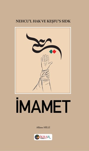 İmamet