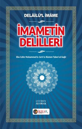İmametin Delilleri