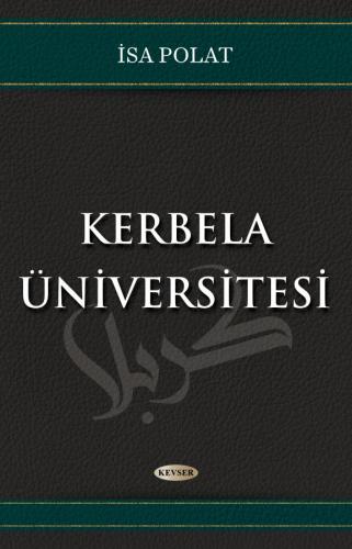 Kerbela Üniversitesi