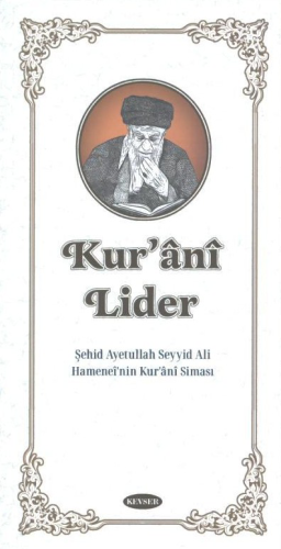 Kuran-i Lider Şehid Ayetullah Seyyid Ali Hameneî nin Kur’ânî Siması