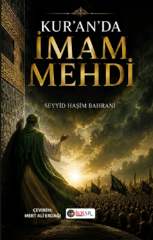 Kur'an'da İmam Mehdi