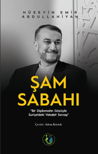 Şam Sabahı