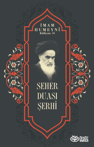 Seher Duası Şerhi