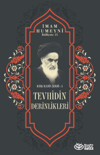 Tevhidin Derinlikleri