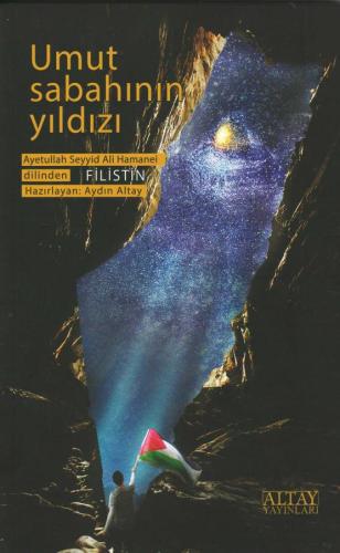 Seyyid Ali Hamanei Külliyatı 16 Kitaplık Set