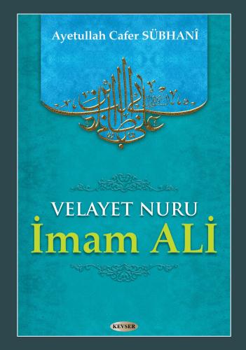 Velayet Nuru İmam Ali (a.s)