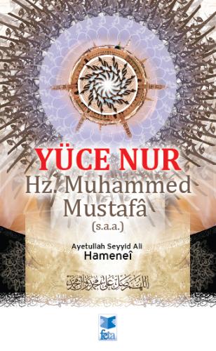 Seyyid Ali Hamanei Külliyatı 16 Kitaplık Set